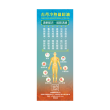 Load image into Gallery viewer, DUO Massage Oil